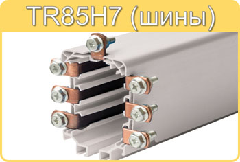 Giovenzana TR85h7